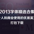 澳门彩第65期开奖资料结果