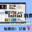 好用的图片查看器有哪些